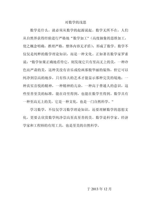 深入解析《第三次危机》安卓汉化的背后：市场与玩家的双重需求