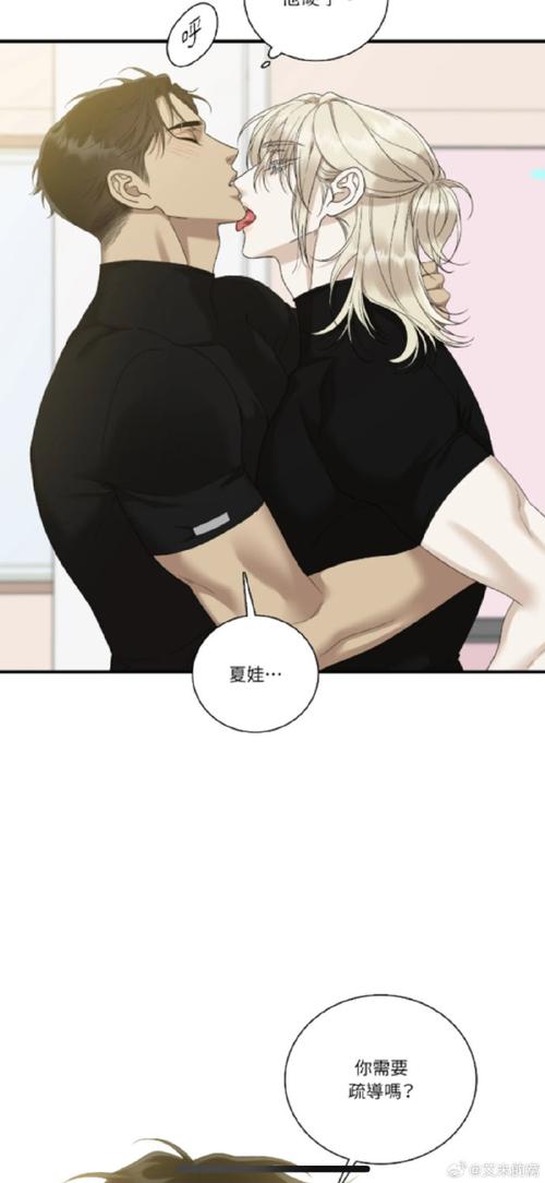 最热的夏天汉化版最新更新内容深度分析