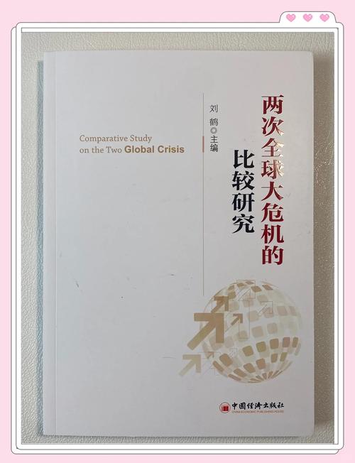 深度分析:第三次危机游戏官网的独特魅力与发展潜力