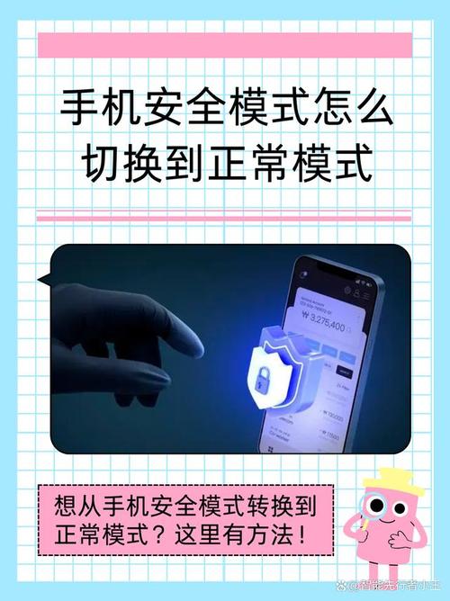 如何在安卓设备上安全体验《堕落》游戏：详细教程