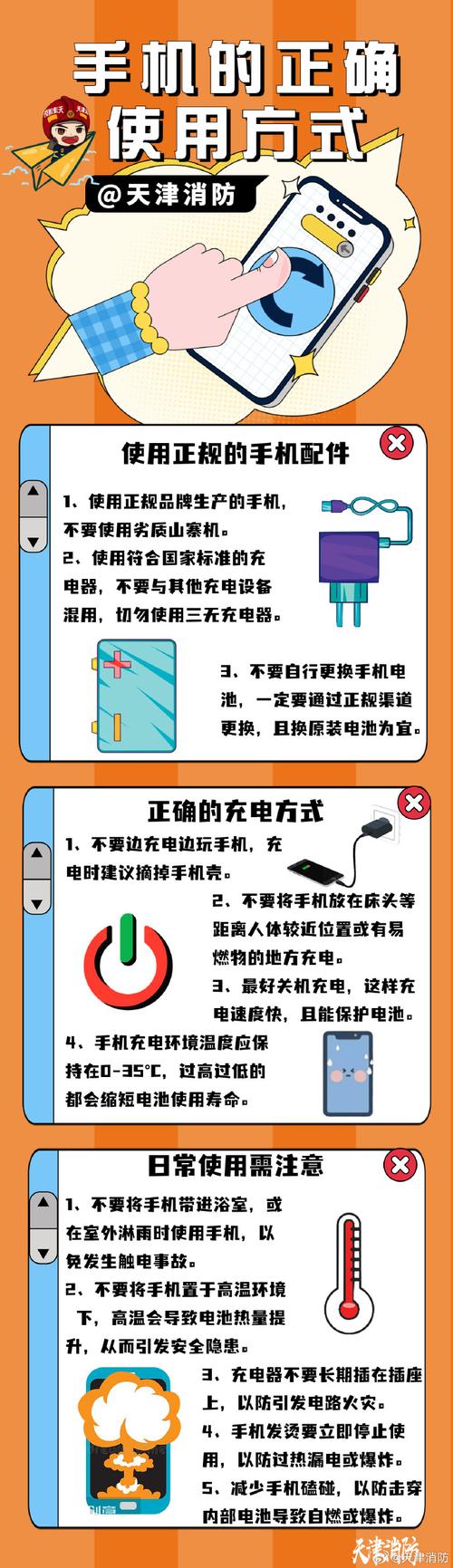 如何在安卓设备上安全体验《堕落》游戏：详细教程