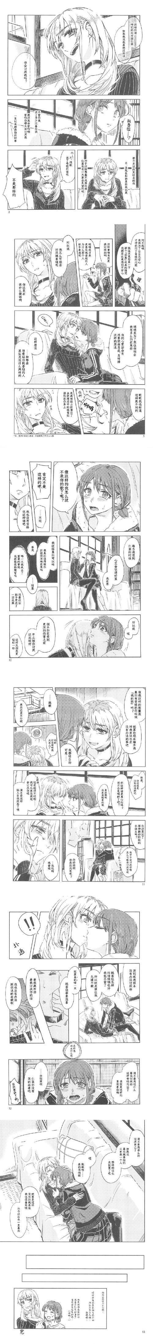 妖女榨汁安卓完整教程：新手必看操作指南