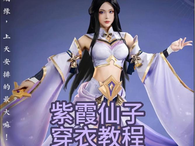 露娜绅士游戏入门教程:从安装到畅玩