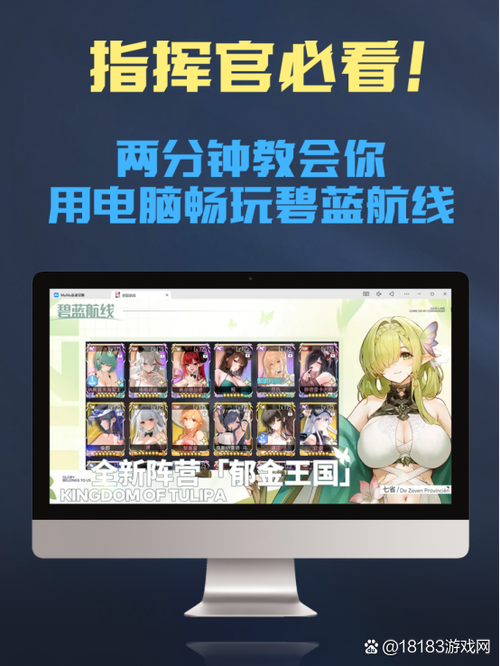 舰长绅士游戏新手指南：从入门到精通的实用教程