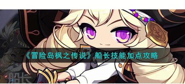 舰长绅士游戏新手指南:从入门到精通的实用教程