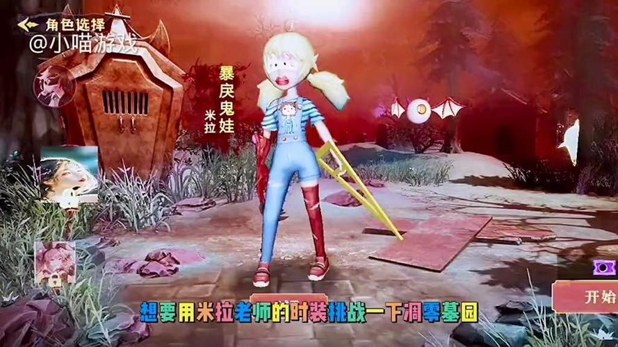 米拉游戏攻略:新手必备实用教程与技巧