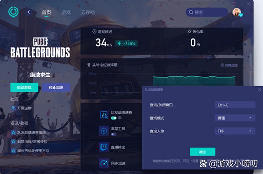 独泵侠游戏下载详尽教程：新手必看