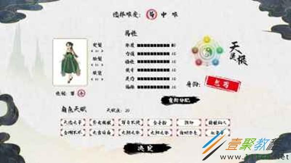 重复人生下载教程：一步步教你获取游戏