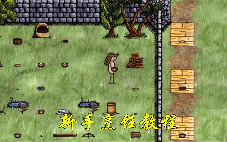 重复人生下载教程：一步步教你获取游戏