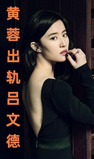 出轨的黄蓉最新版本：绅士游戏中的情感与道德探讨