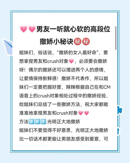 如何轻松汉化午夜撒娇安卓游戏：详细教程