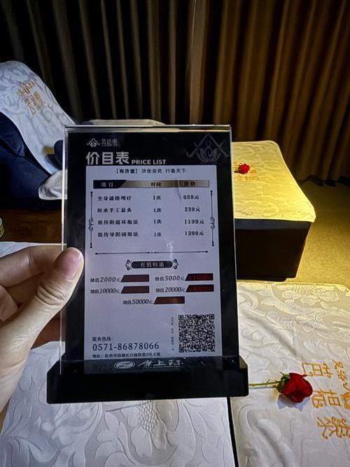 欧克按摩店更新日志:深度分析与未来展望