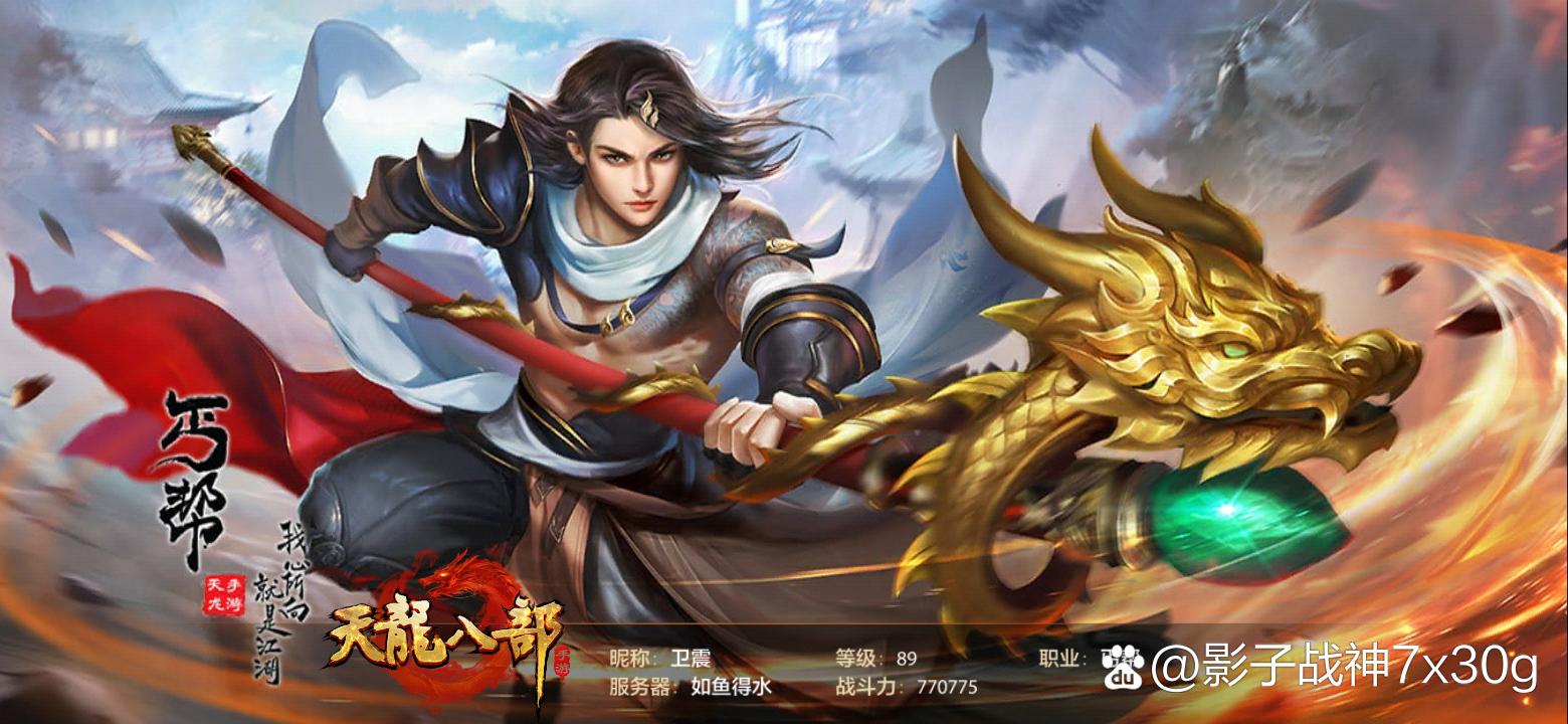 七宗罪HTML杨过游戏详细实用教程