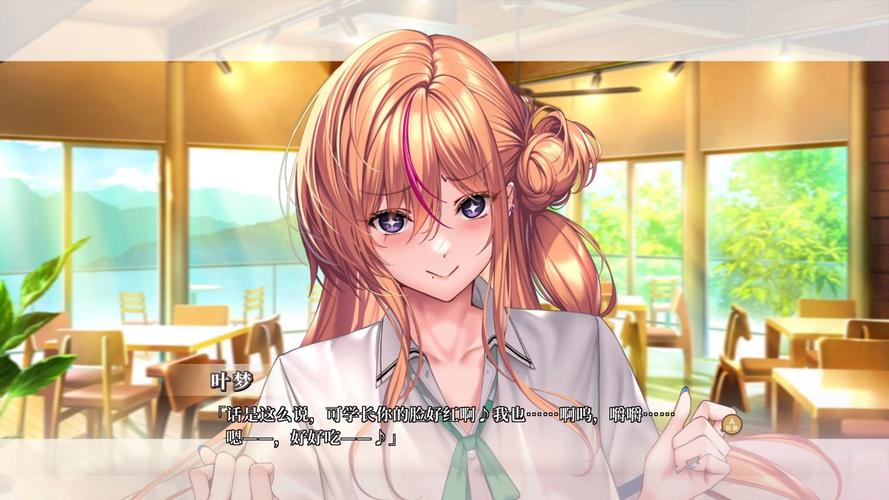 深度剖析《甜蜜女友3》版本大全：动态更新与玩家体验的交织