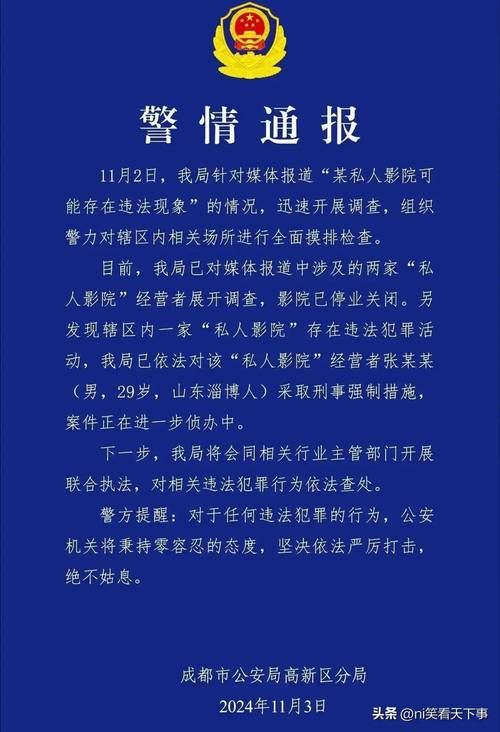 《淫乱性奴隶调教计划杨过游戏》实用教程