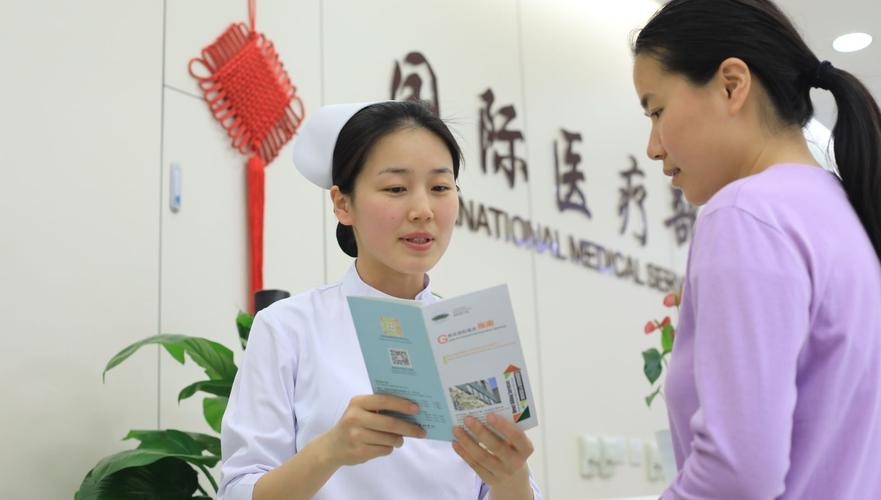 医疗特别护理官方正式版下载最新版教程