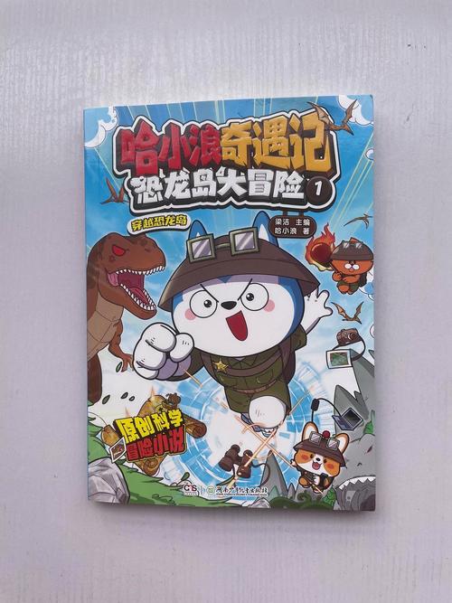 勇者妈妈奇异冒险记下载地址获取详解