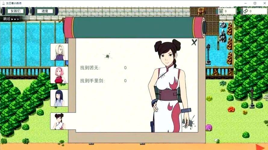 女忍者训练师杨过游戏实用教程