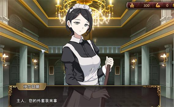 大人的童話劇場汉化版最新更新内容实用教程