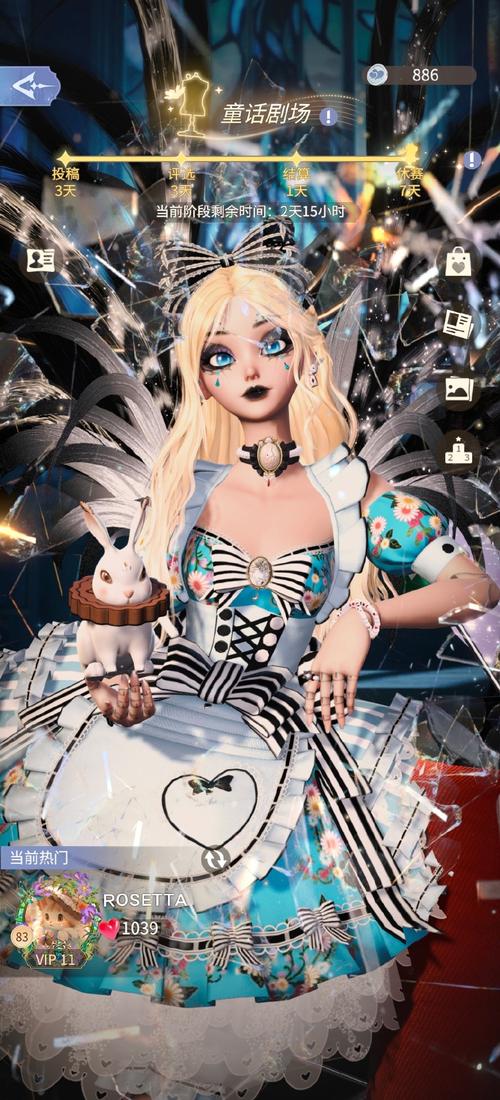 大人的童話劇場游戏官网使用教程