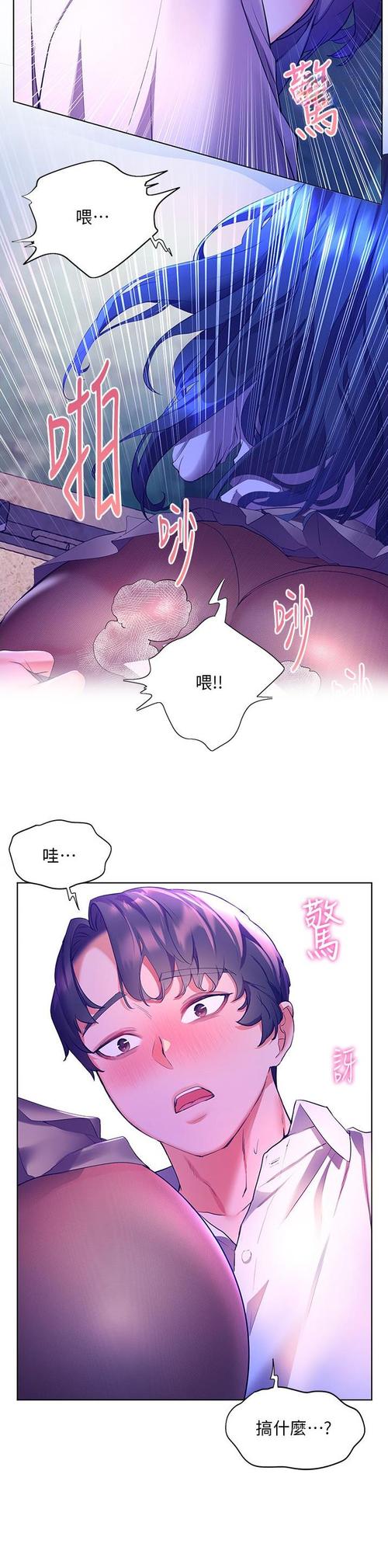 人情债偿还系统番外下载安卓教程