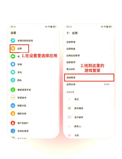 全面指南：如何畅玩LOVE爱立方绅士游戏