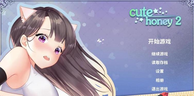可爱甜心宝贝2官方正式版下载最新版详细教程