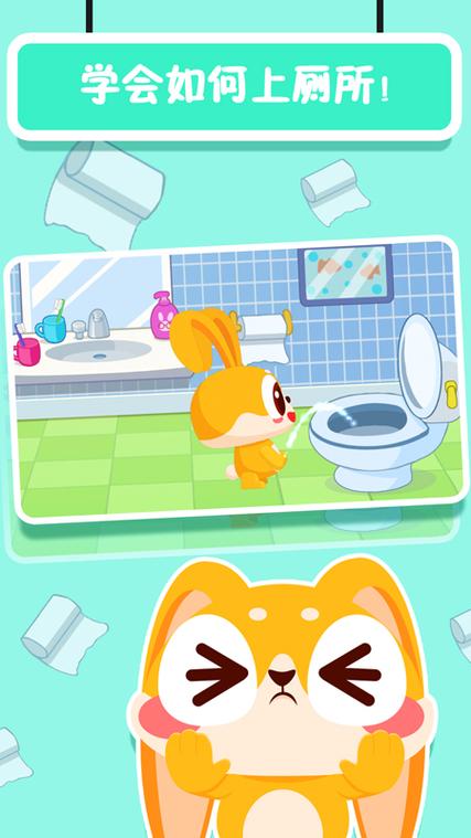 可爱甜心宝贝2游戏下载详细教程