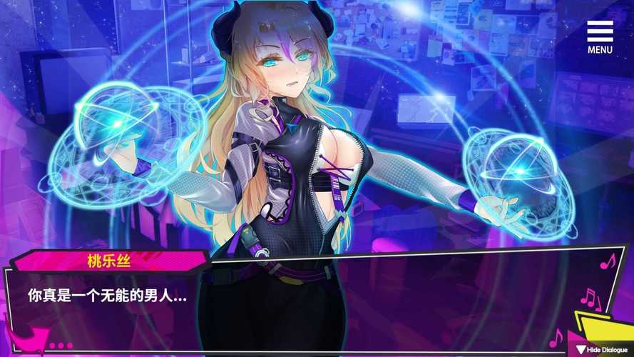 NTR后宫生活安卓汉化实用教程