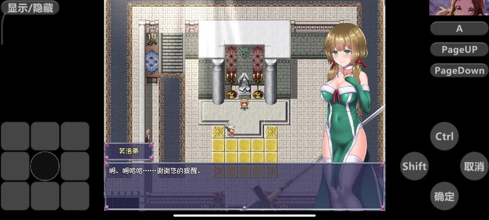 仙肴圣餐魔改版下载详细教程