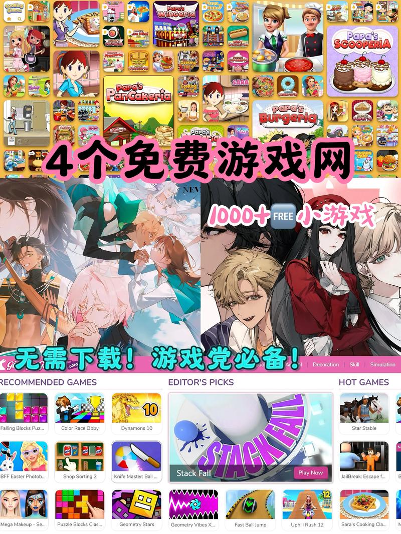 在腐败之网中游戏官网使用详尽教程