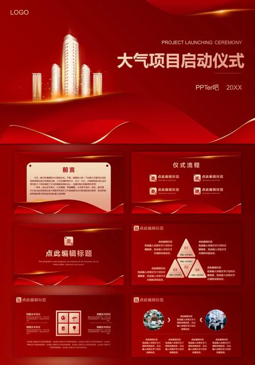 大气项目版本大全：实用教程与操作指南