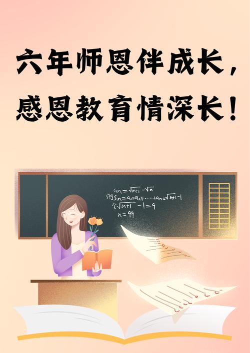 下载并安装《我与老师的私人课程》的详细教程