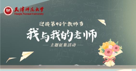 下载并安装《我与老师的私人课程》的详细教程