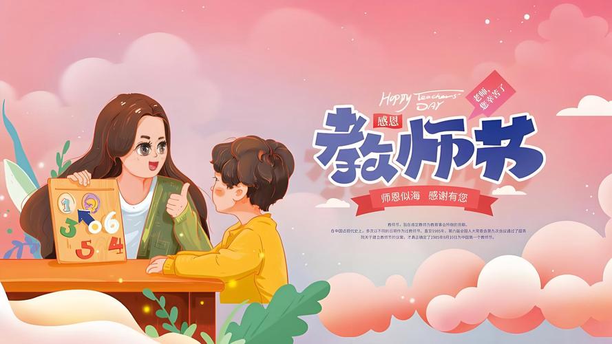 下载并安装《我与老师的私人课程》的详细教程