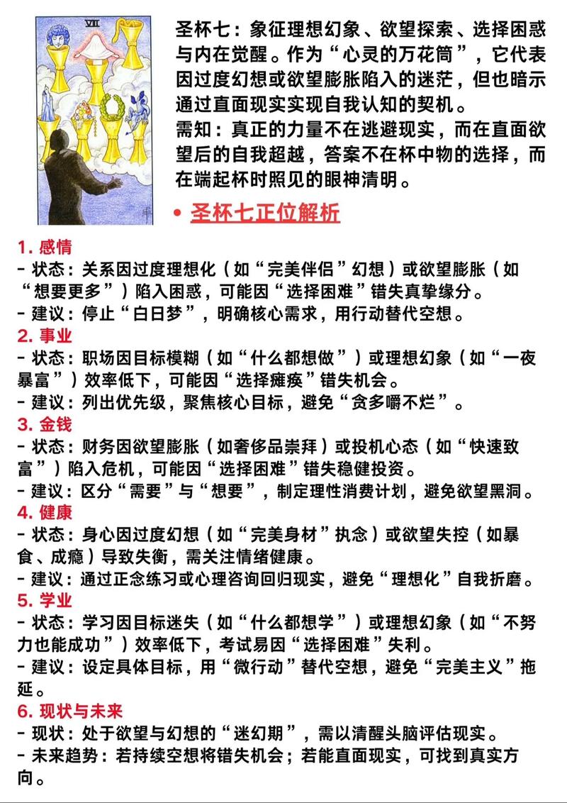 全面解析：如何在《圣妓女艾蜜莉最新》中获得最佳游戏体验