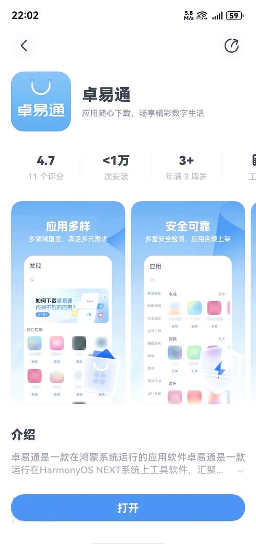 全面指南：如何在安卓设备上下载全女格斗同人游戏