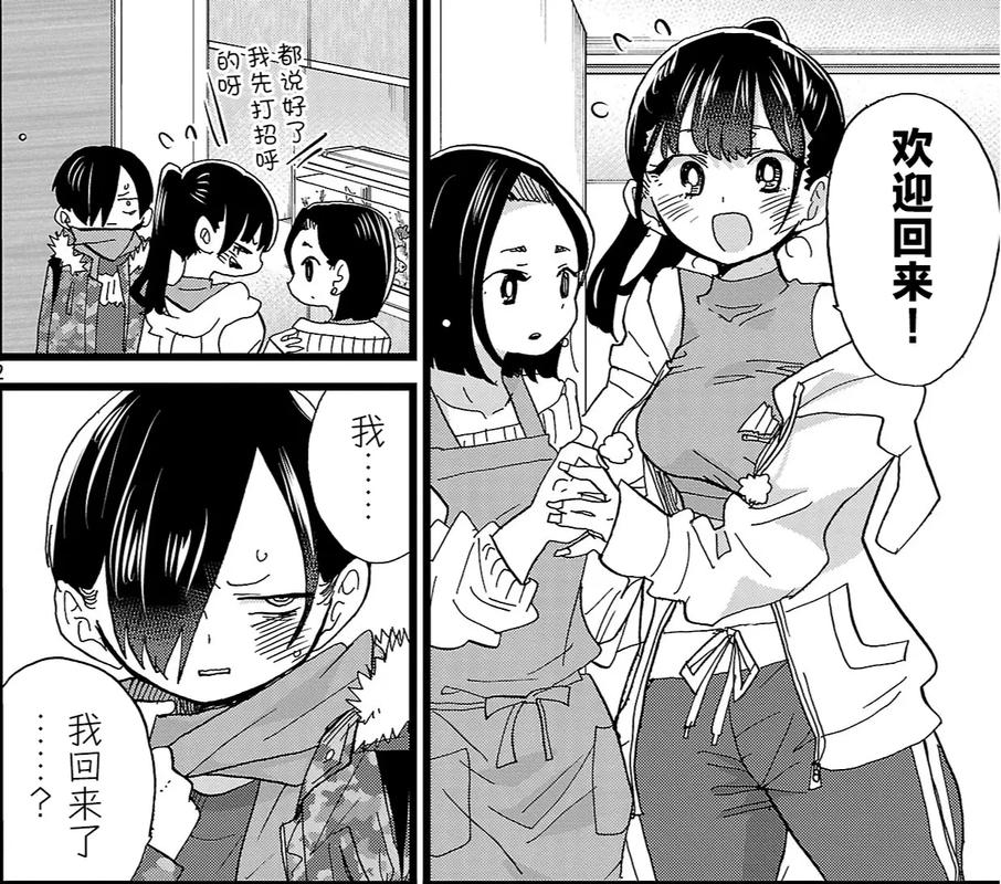 与杏奈的同居14日游戏下载详细教程