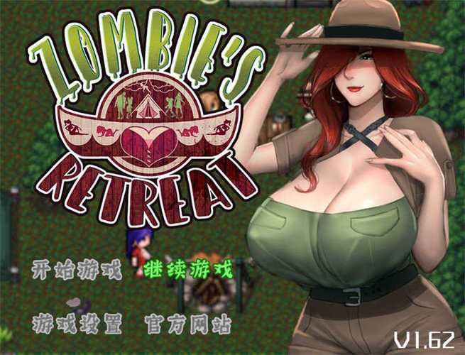 僵尸生活:逃离僵尸岛最新版本更新教程