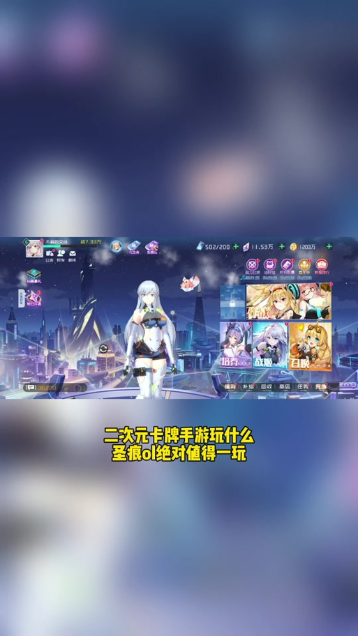 圣痕的亚莉亚游戏下载详细教程