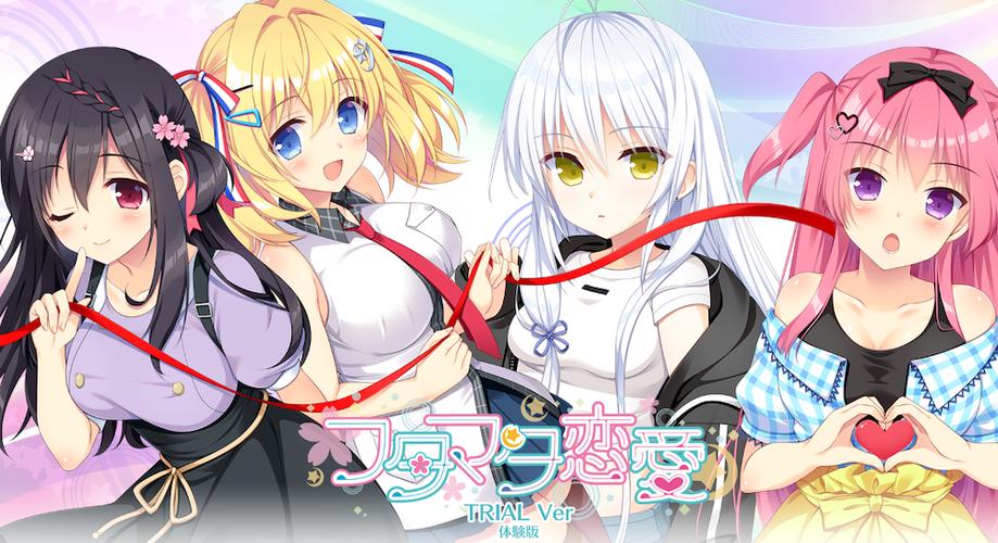 《恋爱成双》汉化群游戏官网使用教程