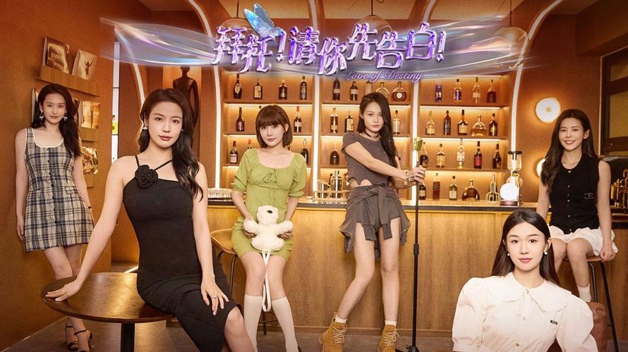 《拜托请你先告白》游戏攻略:实用技巧与详细步骤