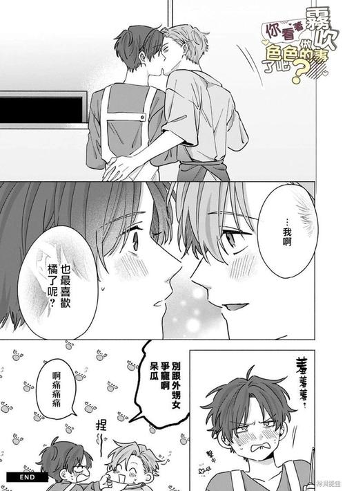 充满色气的同居生活官方正式版下载最新版详细教程