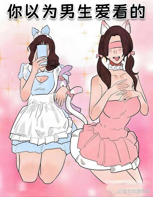 充满色气的同居生活官方正式版下载最新版详细教程