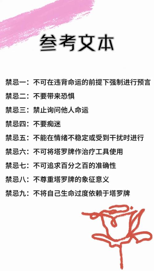 全面指南：如何使用禁闭乐园：堕罪之寓官网