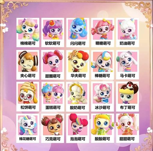 可爱甜心宝贝2下载地址详细教程