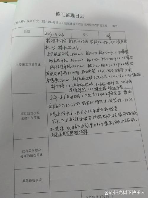 大气项目更新日志：实用详细教程