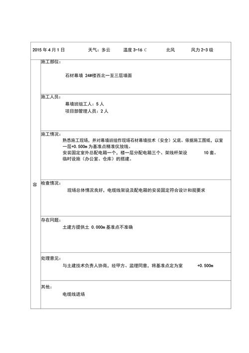 大气项目更新日志：实用详细教程