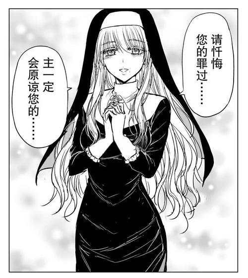 修女无可奉告更新日志详细教程