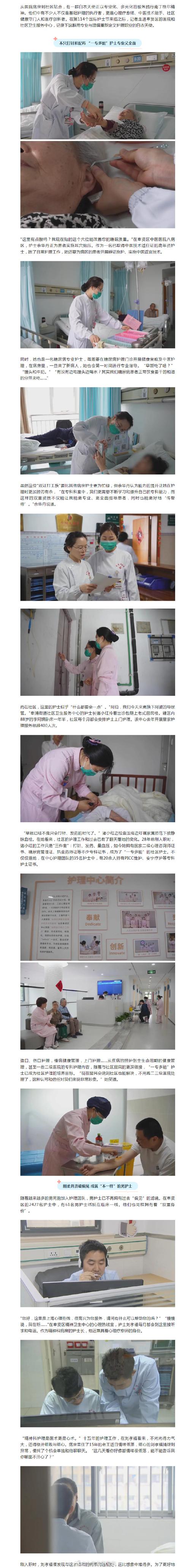 医疗特别护理游戏攻略:新手必看详细教程